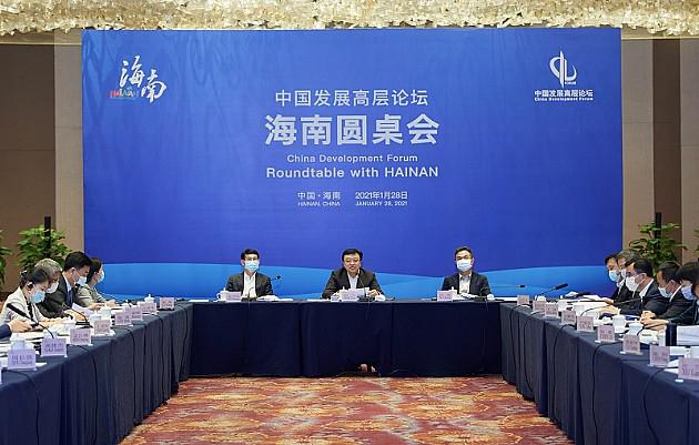 中国发展高层论坛海南圆桌会